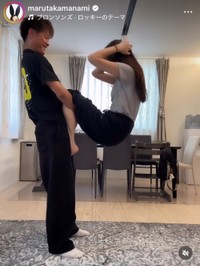 丸高愛実インスタグラム(@marutakamanami)より