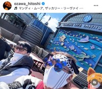 小沢仁志インスタグラム（＠ozawa_hitoshi）より