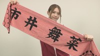 「推し武道」で主演／松村沙友理さん