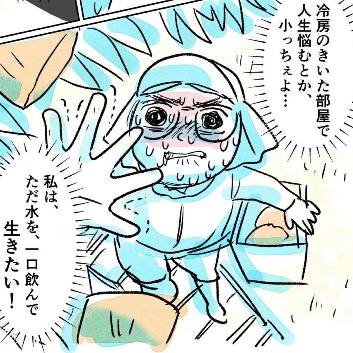画像が削除されました