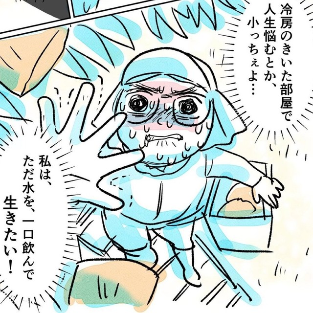 過酷だけど楽しい農業バイト（皆生桜子さん提供）