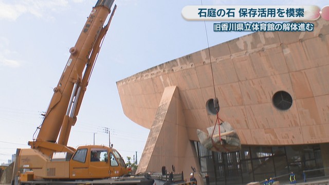 旧香川県立体育館　高松市福岡町　11日