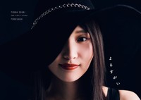 カレンダー『よるすがい』表紙