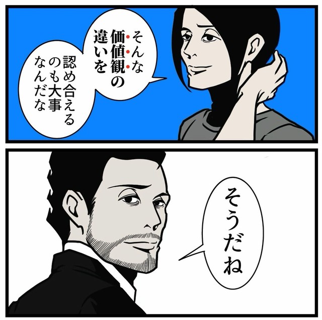 【漫画】『結婚の決め手となったエピソード』12（B.B軍曹さん提供）