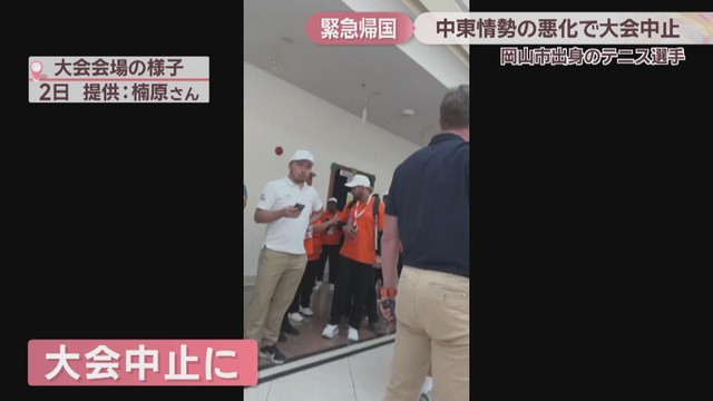 大会会場の様子 2日 提供:楠原さん