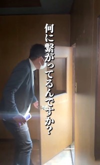 何につながっている？？（桑原さん提供、Instagramよりキャプチャ撮影）