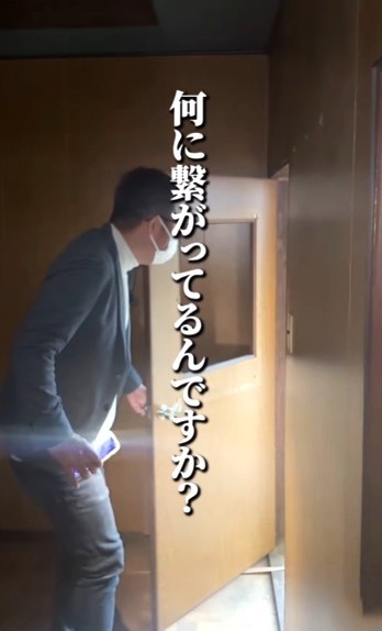 何につながっている？？（桑原さん提供、Instagramよりキャプチャ撮影）