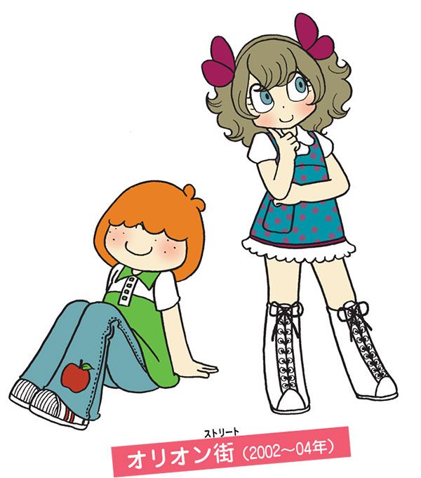 山本 ルンルン イラスト マシュマロ通信1 eBook 山本 ルンルン Kindle