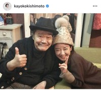 岸本加世子インスタグラム＠kayokokishimotoより