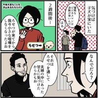 ろせつが来てから喧嘩が減った？（B.B軍曹さん提供）