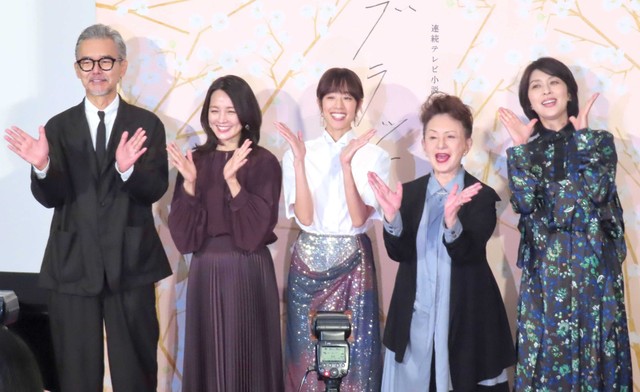 朝ドラ「ブラッサム」出演者の会見
