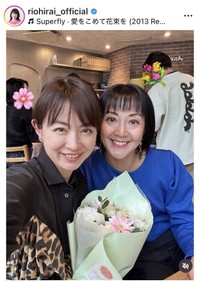 平井理央アナウンサーのインスタグラム＠riohirai_officialより