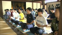 留学生が寺で「禅の心」を体験　一心不乱にお経を書き写す　岡山市