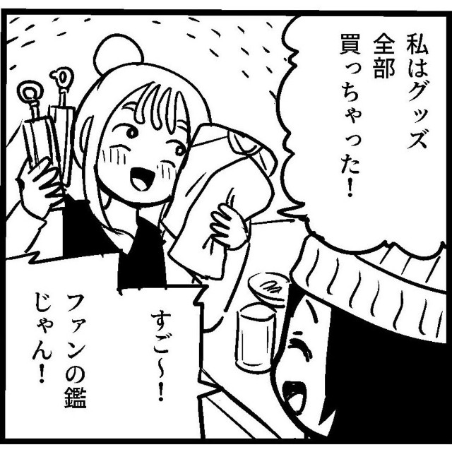 グッズ全部買っちゃう！（てぃーえーさん提供）