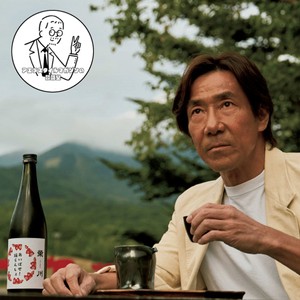 岸谷五朗さんと、磐梯山温泉ホテルより。