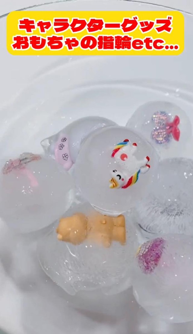 きらきら…バスボムのかわりにして遊べるね！／けいこ先生（@nannyme79）提供