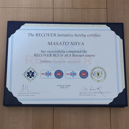 リカバーの認定証（新谷さん提供）
