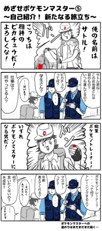 ふくらはぎ太郎さん作品14