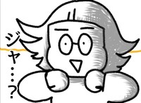 一回ジャンプしただけでおマタに物凄い圧が（みたんさん提供）