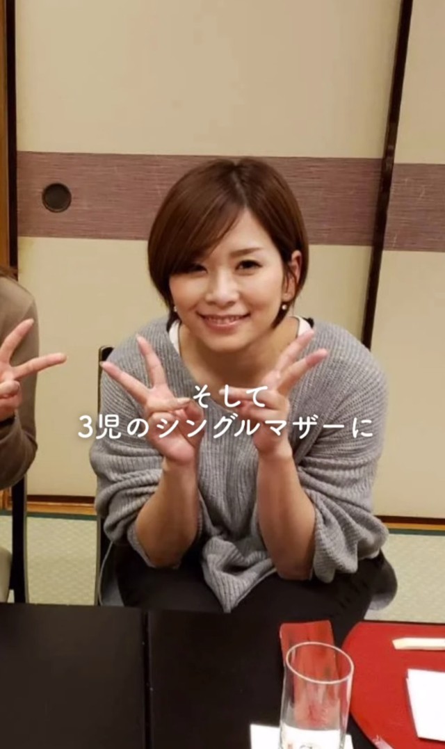 シングルマザーに／ろみさん（@romiiiy_beauty）提供