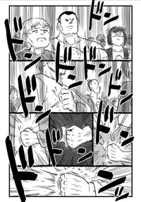 【漫画】『千年英雄』75（中村ゆきひろさんの提供）