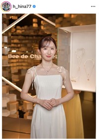 早田ひなのインスタグラム＠h_hina77より