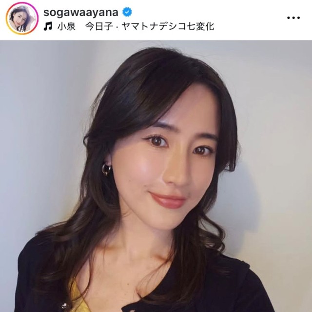 寒川綾奈インスタグラム(@sogawaayana)より