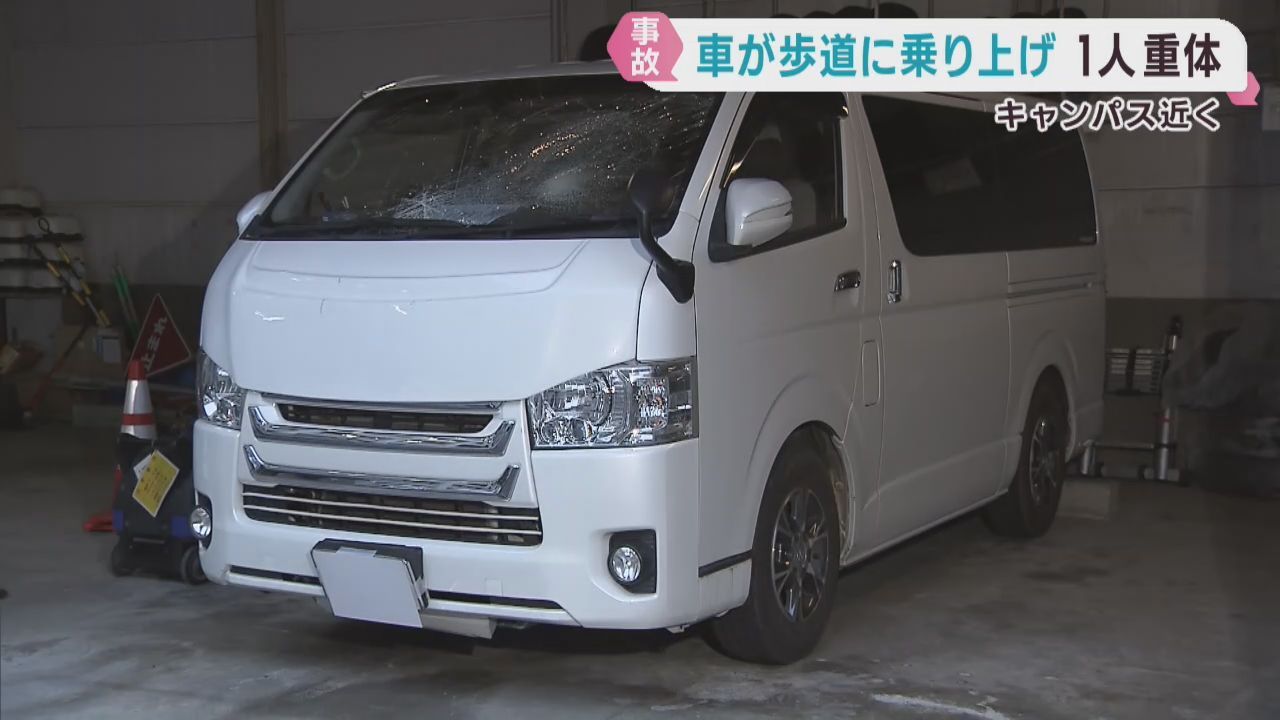 車が歩道に乗り上げ３人はねる　１人重体１人けが　仙台・青葉区