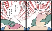 出産は痛くないものの、子宮をもとに押し戻すときは痛い　(c)Sa-tari / KADOKAWA