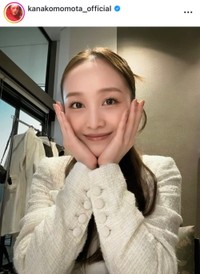 百田夏菜子インスタグラム（＠kanakomomota_official）より