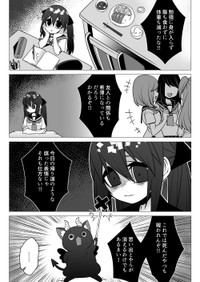 【漫画】『猫を亡くした私の元に新しい猫が来た話』17（SeNMUさん提供）