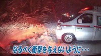 搬送中の患者に負担がかからないよう、細心の注意を払います（動画からキャプチャー／提供：YouTubeチャンネル『DRIFT TEAM VOLTAGE』より）