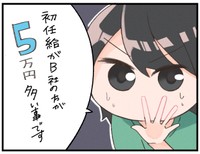 でも結局のところ悩んでいるのは…