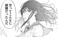 新たな学校の友人たちとは改めて仲良くなれたようだ（宙埜つきさん提供）