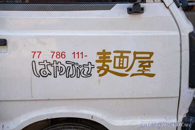 さまざまなパターンが（※三井昌志さんがパキスタンで撮影）