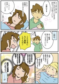 【漫画】『自分のお腹を見てみたい』10　(c)Sa-tari / KADOKAWA