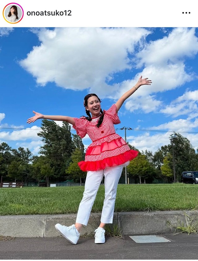 小野あつこインスタグラム＠onoatsuko12より