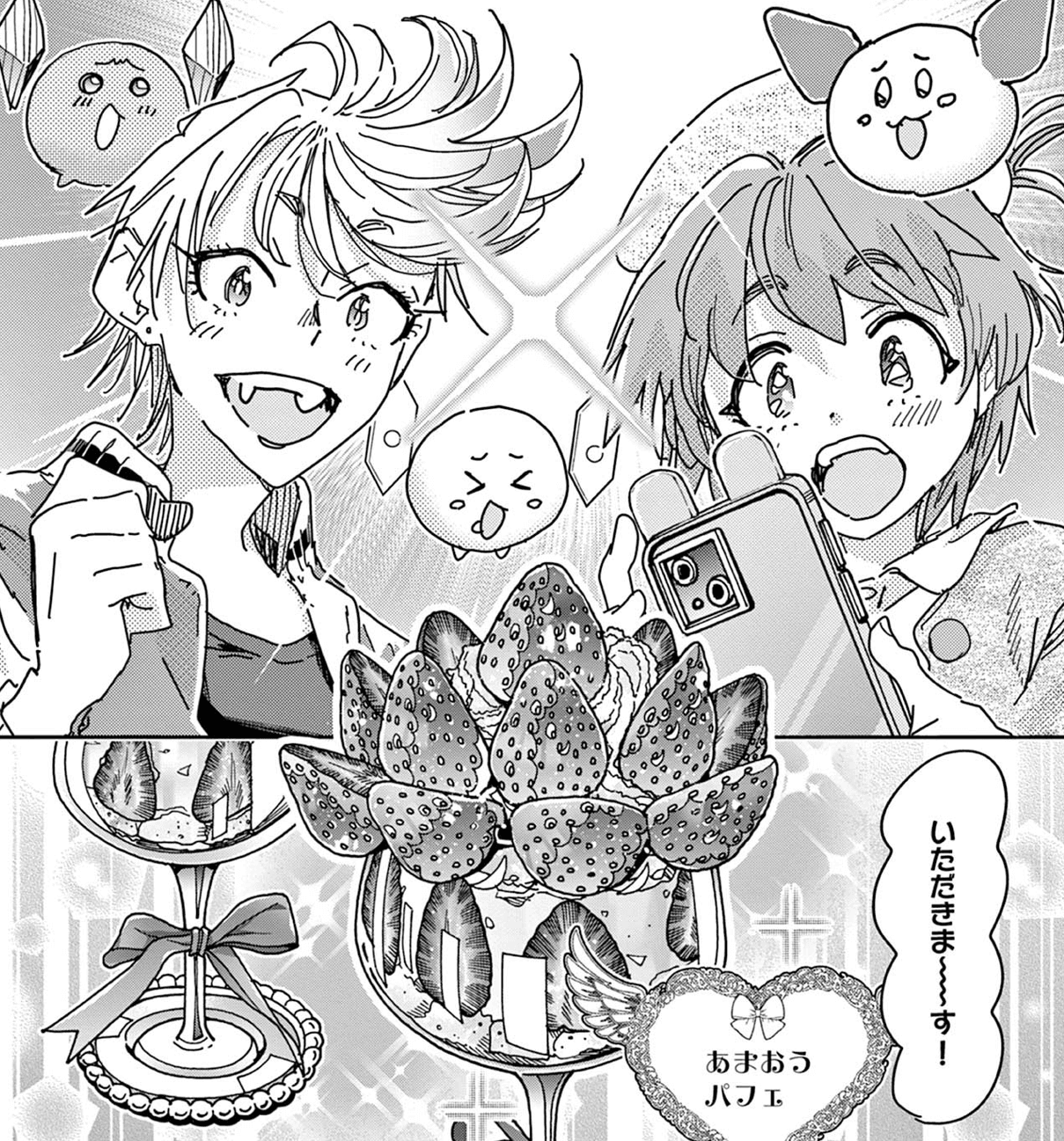 博多の甘味の妖精に導かれやってきたのはあまおうパフェのお店©大井昌和／小学館