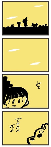 【漫画】『フラフと』18（吉本ユータヌキさん提供）