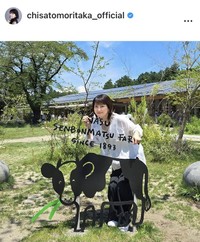森高千里のインスタグラム＠chisatomoritaka_officialより