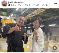 ジャスティス岩倉インスタグラム＠justiceiwakuraより