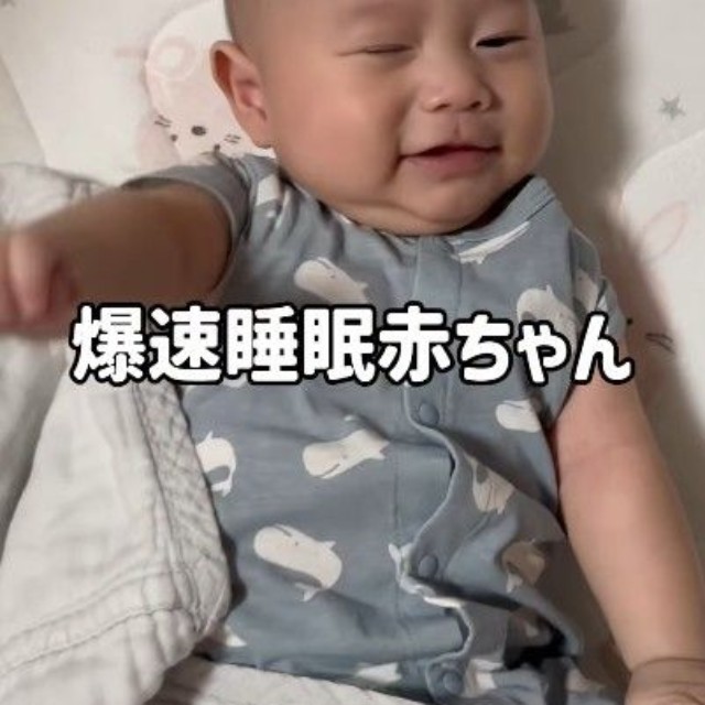 なんだか急に眠気が……（提供：＠kani_fam_さん）
