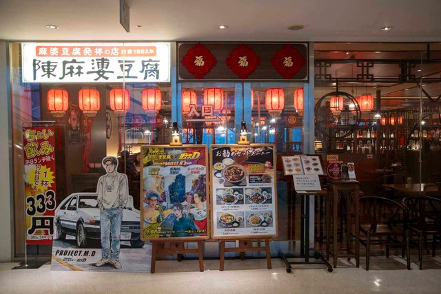 新宿サザンテラス店では、大きなパネルを使ったキャンペーンを展開