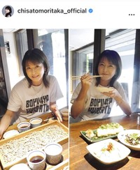 森高千里のインスタグラム＠chisatomoritaka_officialより