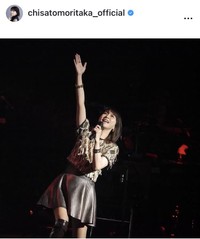 森高千里のインスタグラム＠chisatomoritaka_officialより
