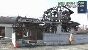 木造２階建て住宅が全焼　焼け跡から１人の遺体　宮城・大崎市