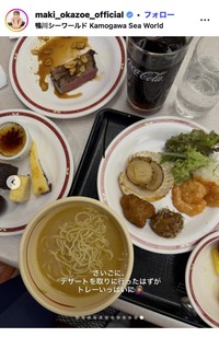 岡副麻希アナウンサーのインスタグラム＠maki_okazoe_officialからから