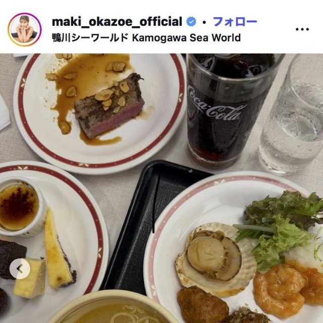 岡副麻希アナウンサーのインスタグラム＠maki_okazoe_officialからから