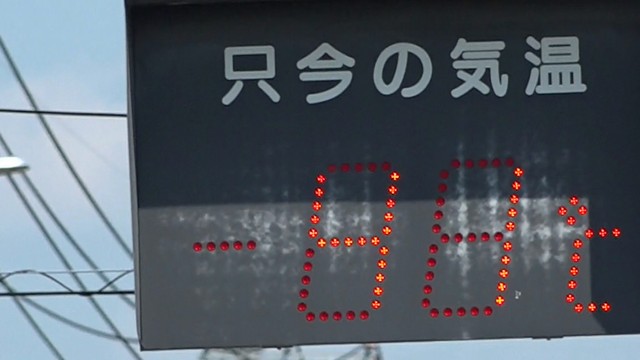 岡山県で今年初の猛暑日　高梁などで37.0度