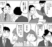 進化するために気持ちを入れ替える固石（まるいがんもさん提供）